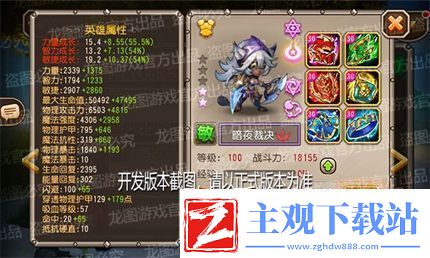 小冰冰传奇新异界泰坦暗夜裁决暗影突袭！