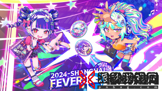 FEVER