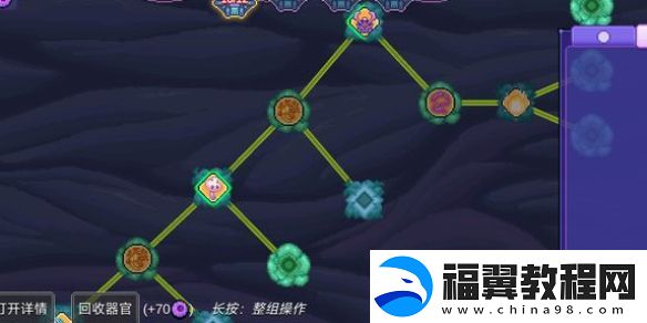 生物原型撒毒流怎么玩
