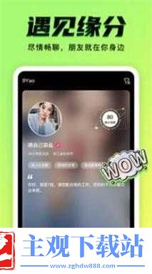 九幺pro下载：一款实用软件
