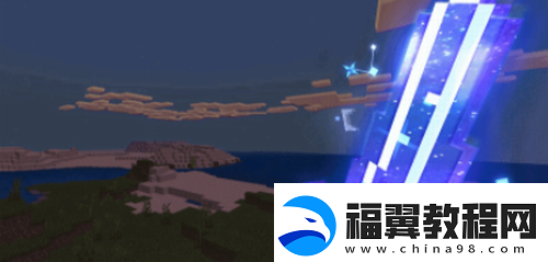 我的世界手游星空物语开箱活动介绍