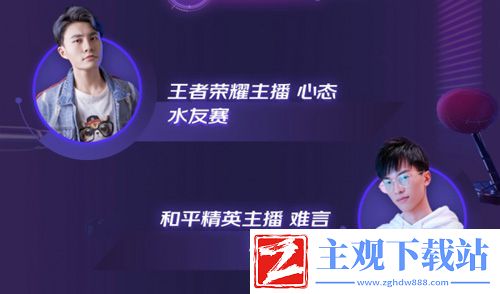 京东杯S7夏季赛震撼开赛
