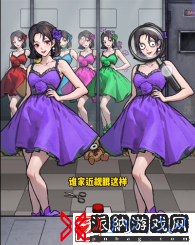 隐秘的档案分辨异性怎么过
