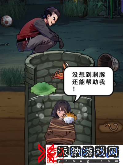 隐秘的档案井下求生怎么过