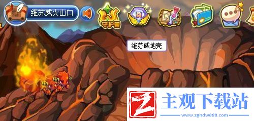 洛克王国维苏威地心怎么去