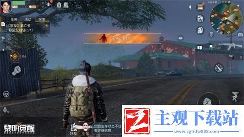 超真实的开放世界黎明觉醒重新定义生存手游