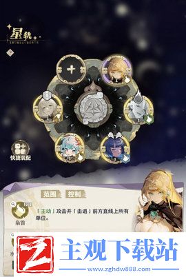 失落四境云冢怎么培养