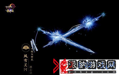 尽览神兵真颜剑网3110级大橙武建模曝光