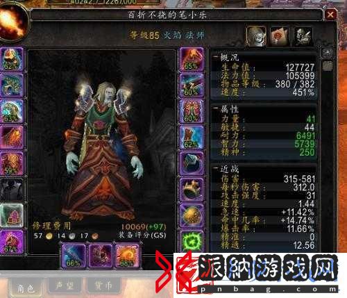 魔兽世界破碎残阳战袍怎么获得