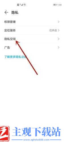 天涯明月刀手游怎么隐藏其他玩家
