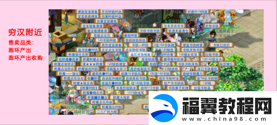 全梦幻西游人气前二！还是最具标志性的服务器！