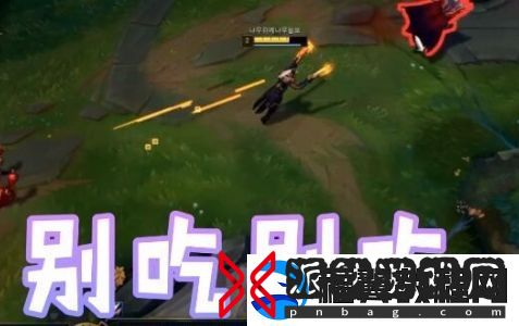 别吃别吃是什么梗网络用语