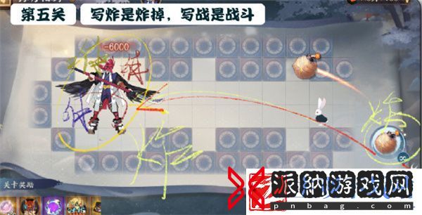 阴阳师福灯携行怎么玩