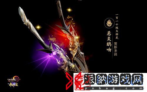 尽览神兵真颜剑网3110级大橙武建模曝光