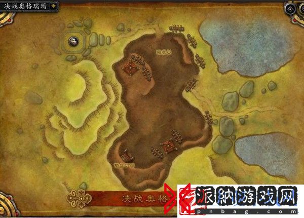 魔兽世界决战奥格瑞玛路线