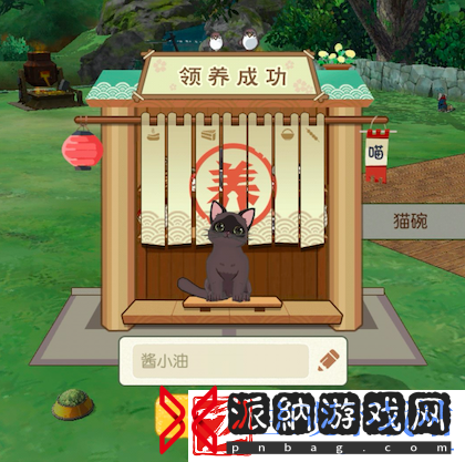 没什么不开心
