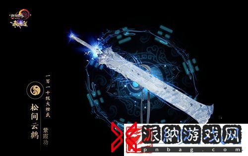 尽览神兵真颜剑网3110级大橙武建模曝光