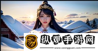 暴躁老姐的CSGO心得分享视频：如何从零基础快速提升你的CSGO技术