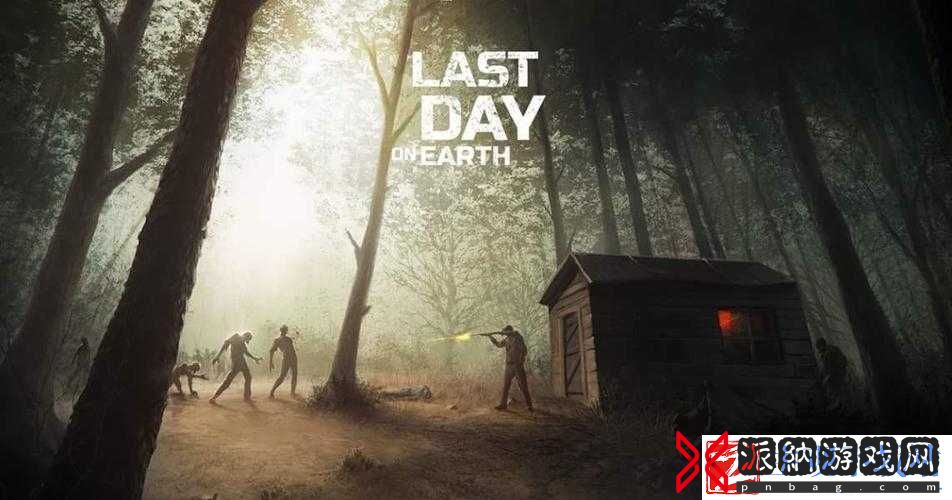 lastdayonearth