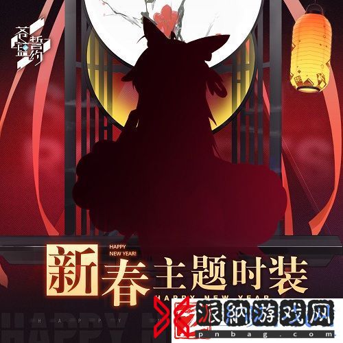 相约在浪漫冬日苍蓝誓约冬日祭大狂欢今日开启