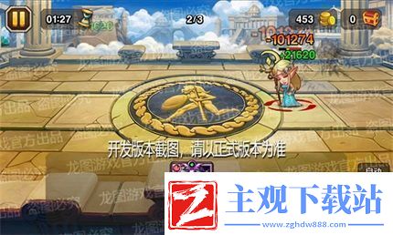 小冰冰传奇新异界泰坦暗夜裁决暗影突袭！