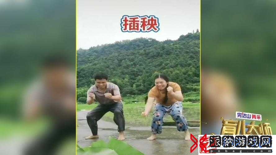 情侣的