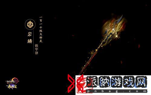 尽览神兵真颜剑网3110级大橙武建模曝光