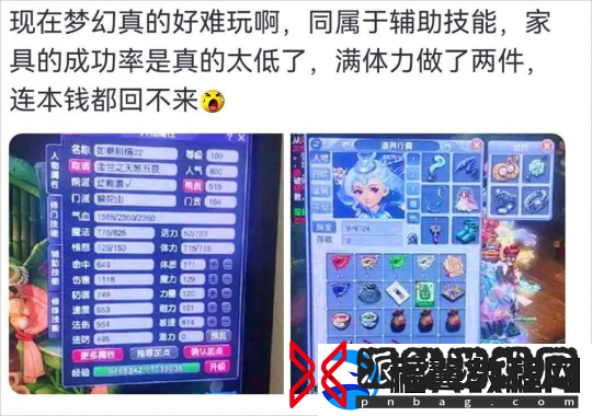 梦幻西游月底签到就差1题