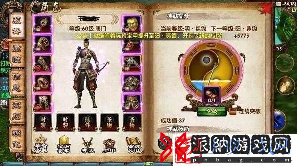 卧虎藏龙残页转化官银攻略