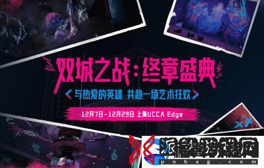 英雄联盟