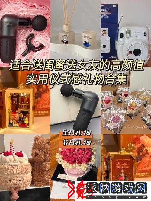 老婆把她闺蜜送我当生日礼物