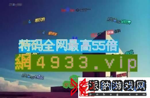 “三剑客”免费畅游腾讯地图全球瞩目下的幽默反转