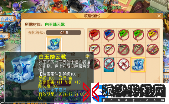 梦幻西游175号价能否降破2000