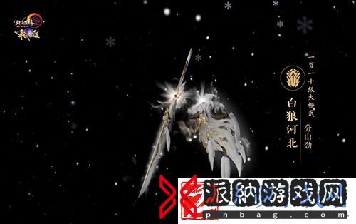 尽览神兵真颜剑网3110级大橙武建模曝光