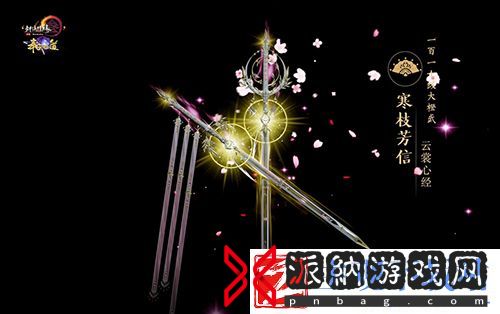 尽览神兵真颜剑网3110级大橙武建模曝光