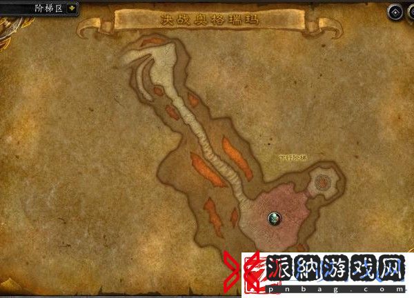 魔兽世界决战奥格瑞玛路线