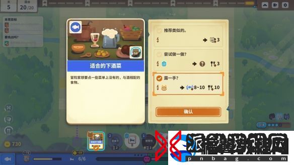 当一回黑心老板娘