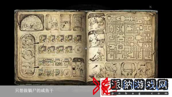 机械巫师攻略秘籍-机械巫师全攻略-机械巫师攻略专区-探索未来机械世界的通关密码