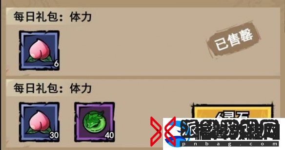 弓箭侠氪金怎么玩