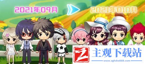 十月金秋推理学院向日葵服装更新
