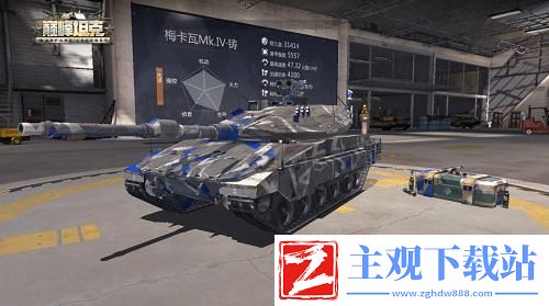巅峰坦克新版本降临！