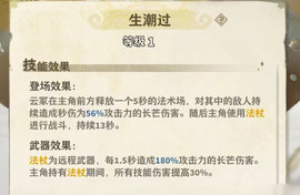 失落四境云冢怎么培养
