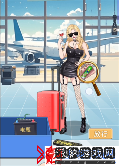 就挺秃然的飞机安检怎么过
