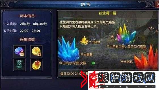 我欲封天紫运仙土玩法技巧攻略
