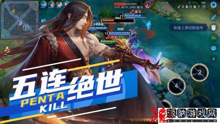 王者荣耀S7赛季SNK英雄橘右京战队赛超神集锦视频