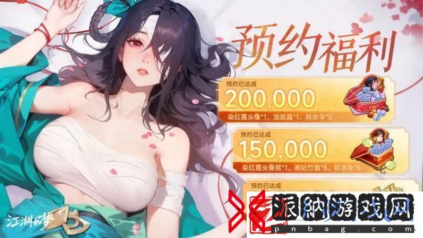 江湖如梦沉沙谷值得打吗