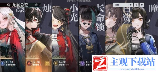 归龙潮满命多少钱