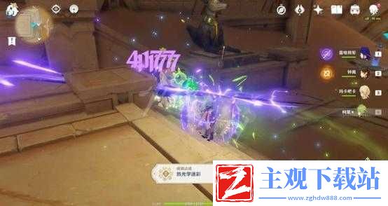 原神热光学迷彩成就达成攻略及制作方法简介