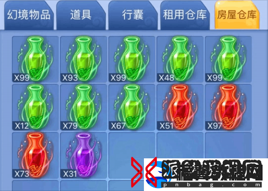 梦幻西游月底签到就差1题-玩家买10技能超否定赐福改书