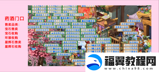全梦幻西游人气前二！还是最具标志性的服务器！